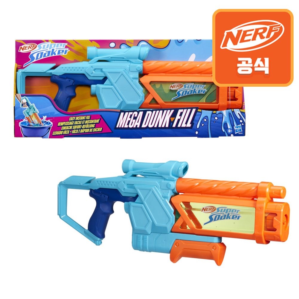 해즈브로 너프 수퍼소커 메가 덩크필
