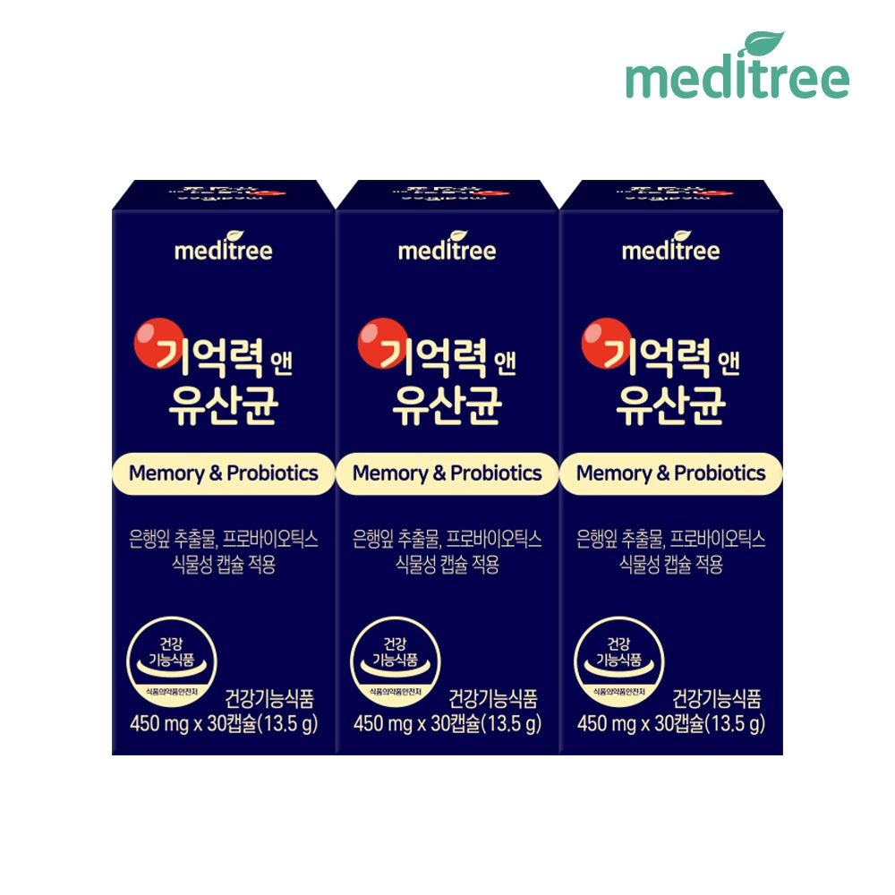 [오늘출발] 메디트리 기억력앤유산균 3박스(3개월)