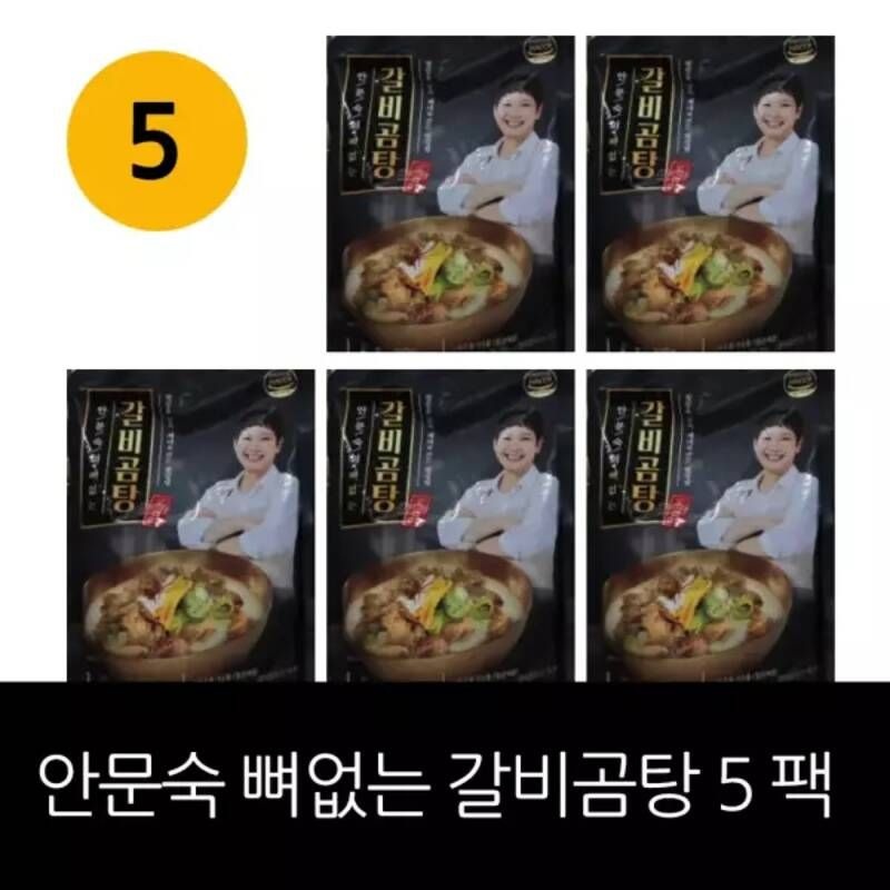 안문숙 뼈없는 갈비곰탕 800g 5팩