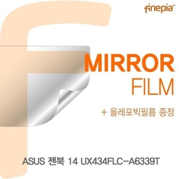 ASUS 젠북 14 UX434FLC-A6339T Mirror필름
