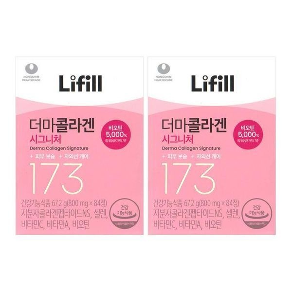 [하프클럽]더마콜라겐 시그니처 800mg x 84정 2개 -SDL-