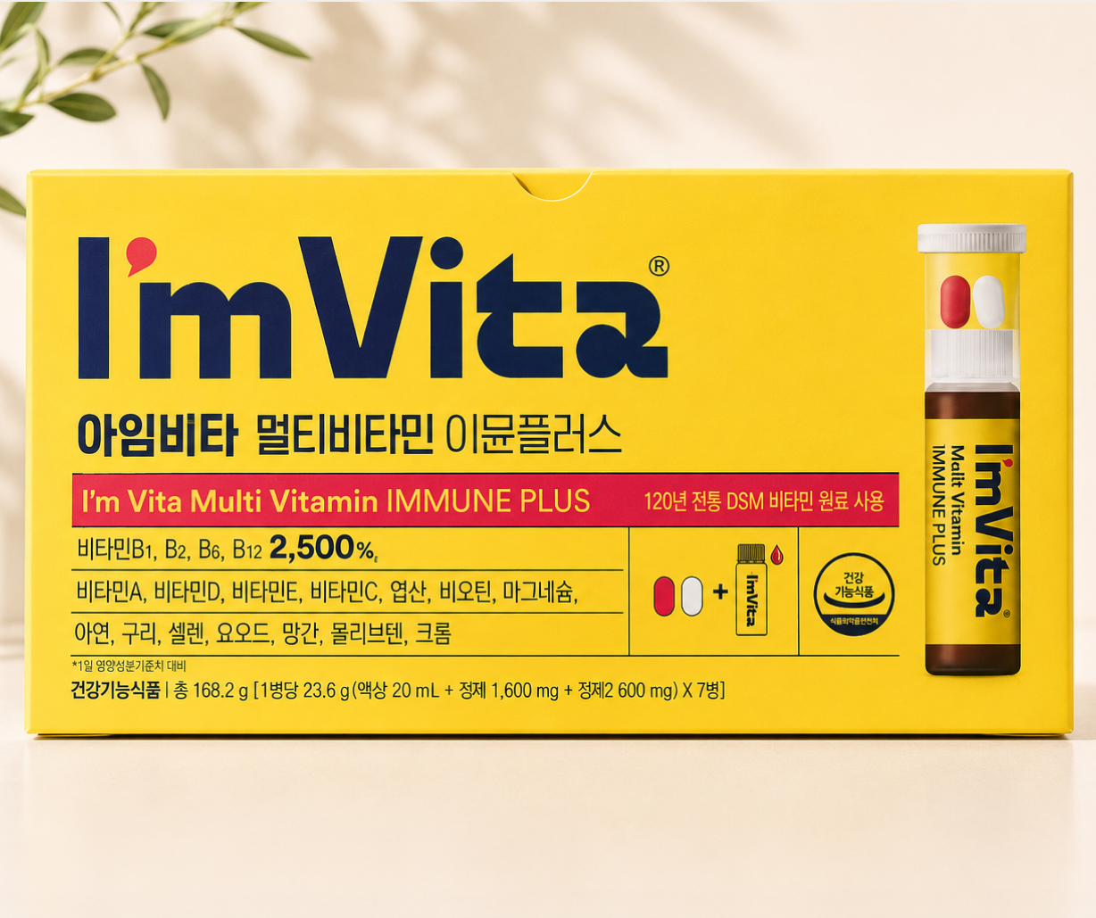 종근당 아임비타 멀티비타민 이뮨샷 (7회분)