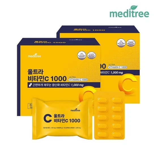 메디트리 울트라 비타민C 1000 2박스 (12개월분)