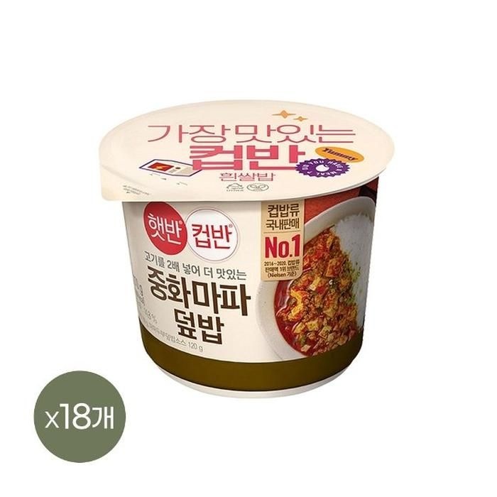 햇반 컵반 컵밥 중화마파덮밥 275g x18개