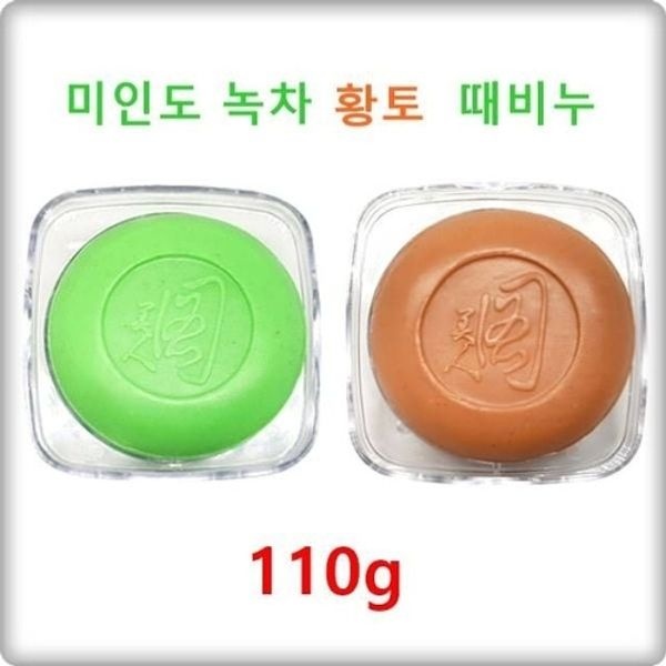 미인도 황토 녹차 때비누 110g 1+1