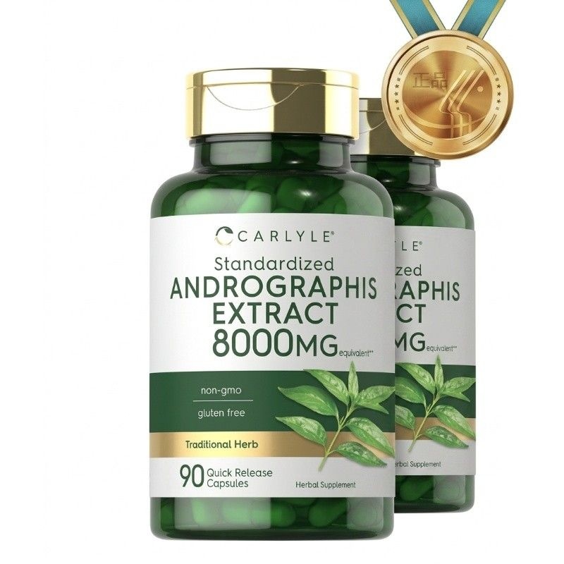 Carlyle 와와마켓 미국 직배송 칼라일 천심련 추출물 파랙틴 8000mg 90정 2개