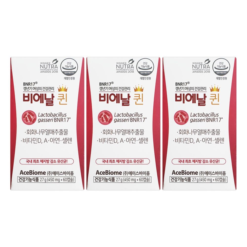 [오늘출발] 비에날씬 비에날 퀸 BNR17 갱년기유산균 450mg x 60캡슐 3개