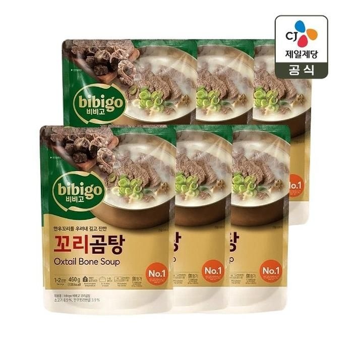 비비고 꼬리곰탕 460g x6개