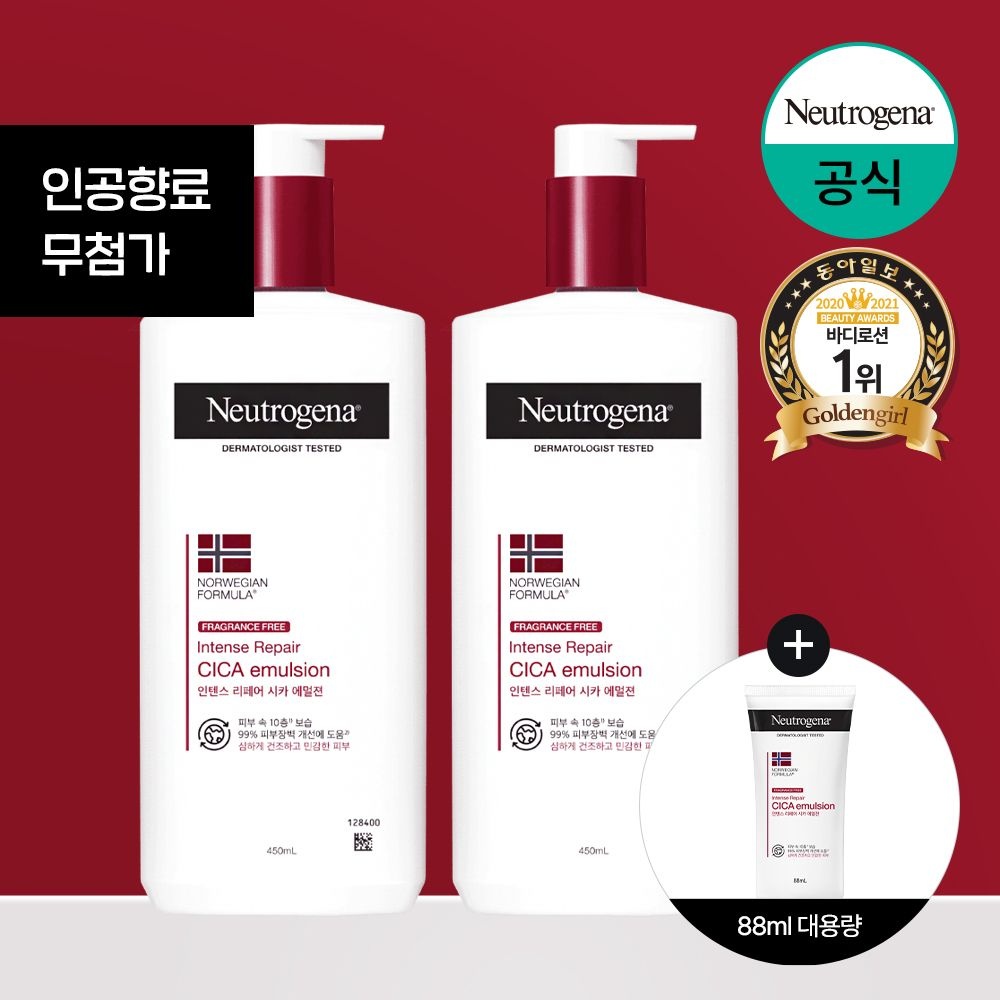 뉴트로지나 [시카에멀전88ml증정] 뉴트로지나 인텐스 리페어 시카 에멀젼 (무향) 450ml x2