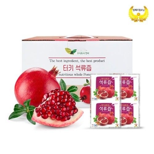[임페리얼모닝]터키석류즙 70ml 30포 1박스