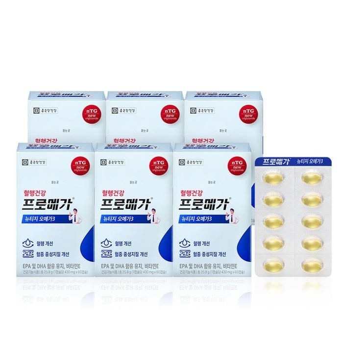 종근당건강 프로메가 뉴티지 nTG 오메가3 6박스 6개월분 엔티지 26년 10월31일까지