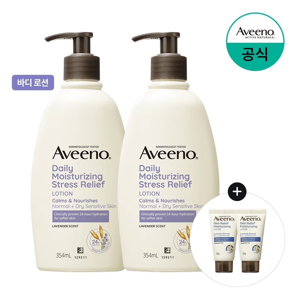 아비노 [스킨릴리프30gx2개증] 아비노 데일리 모이스춰라이징 스트레스 릴리프 로션 354mL x2
