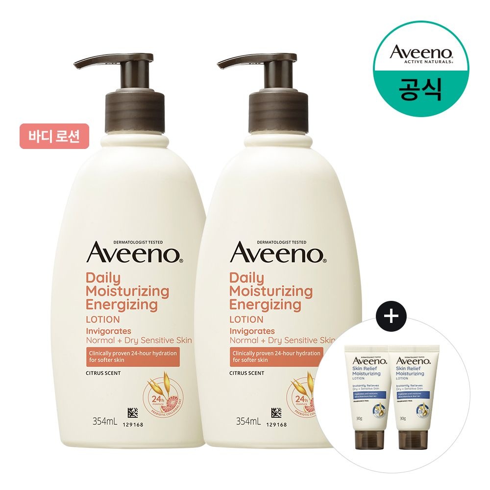 아비노 [스킨릴리프30gx2개증] 아비노 데일리 모이스춰라이징 에너자이징 로션 354mL x2