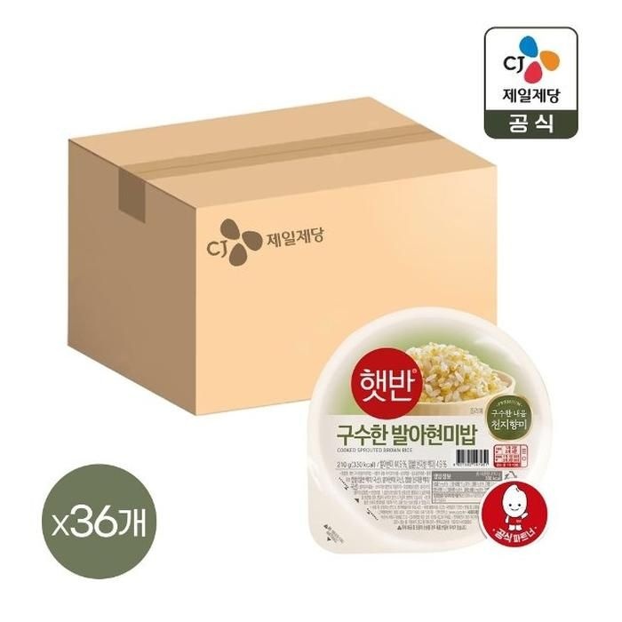 햇반 발아현미밥 210g 3개입 6+6개 (총 36개)