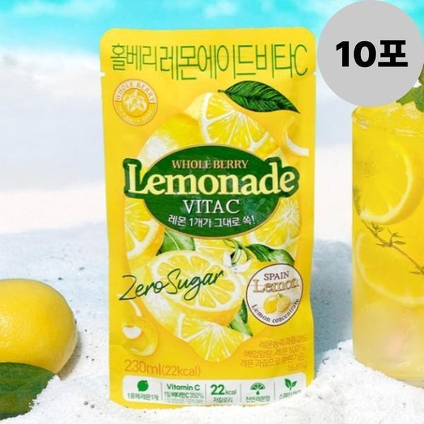 [하프클럽]홀베리 레몬에이드 비타민C 음료 주스 230ml 10포