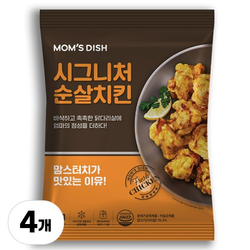 맘스터치 시그니처 순살치킨 4kg (1kgX4개)