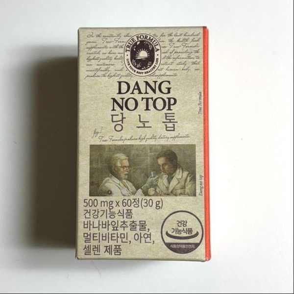 [하프클럽]트루포뮬러 당노톱 식후 혈당 도움 비타민 B군 아연 셀렌 함유 (500mgx60정) 1개
