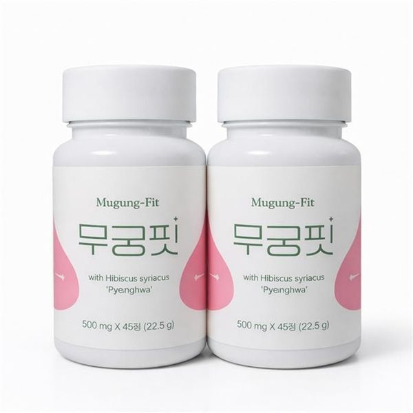 [하프클럽]무궁핏 2박스 90정