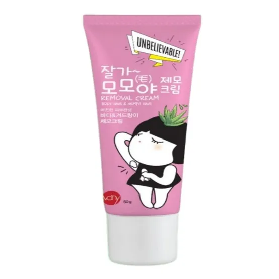 국산 여성 제모크림 50G 왁싱크림 남성제모크림 겨드랑이제모크림