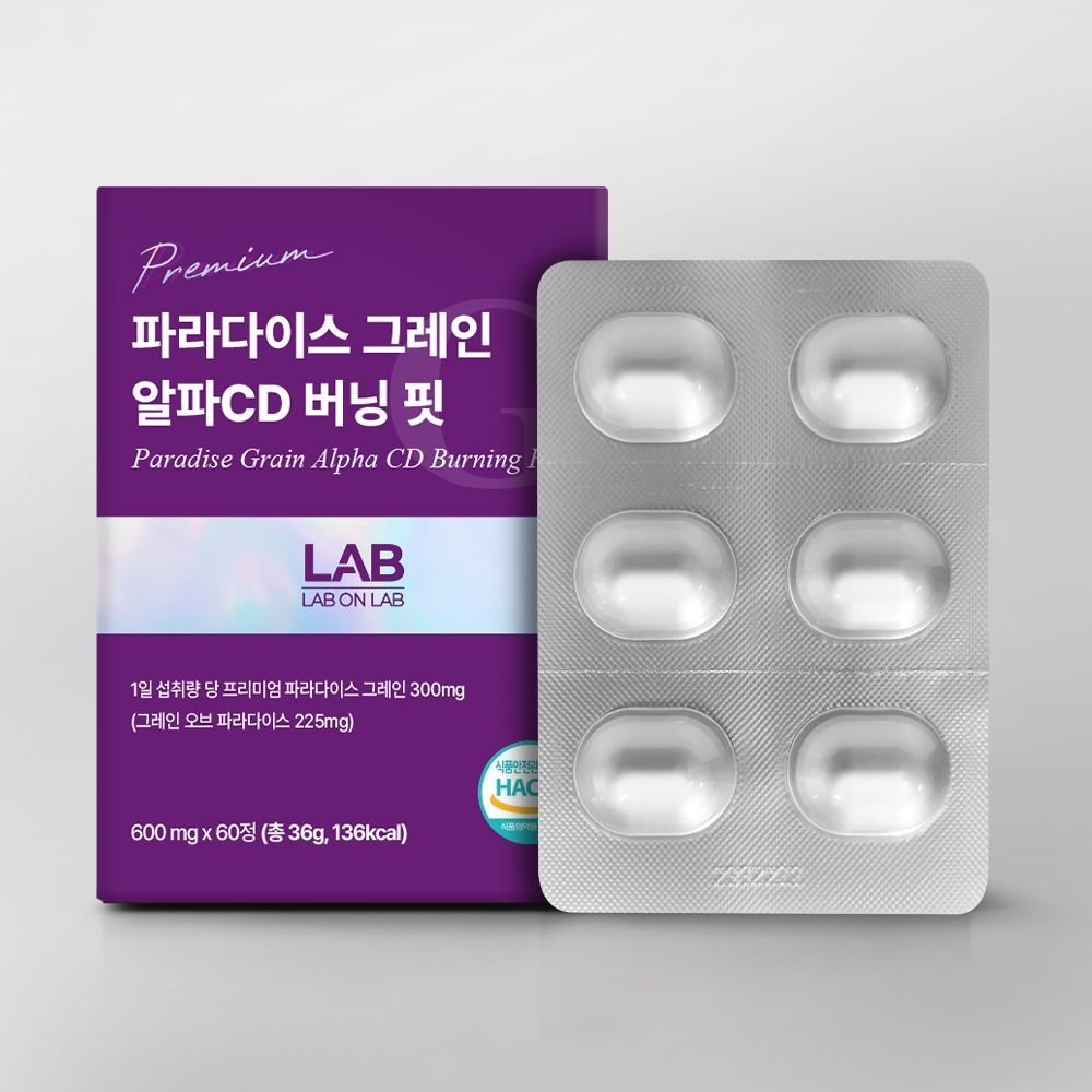 랩온랩 파라다이스 그레인 알파CD 버닝 핏 60정
