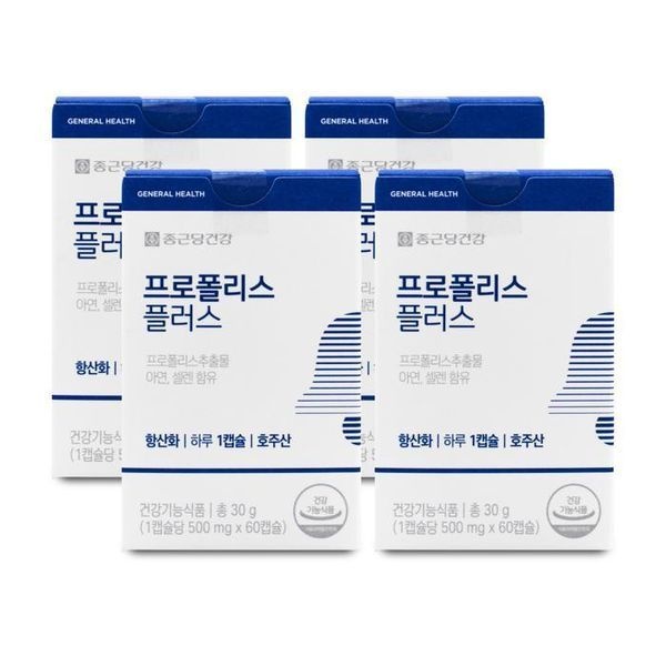 [하프클럽]종근당건강 프로폴리스 플러스 500mg x 60캡슐 X 4박스 I