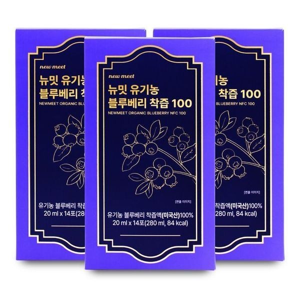 [하프클럽]뉴밋 유기농 블루베리 착즙 100 20ml x 14포 X 3박스 I