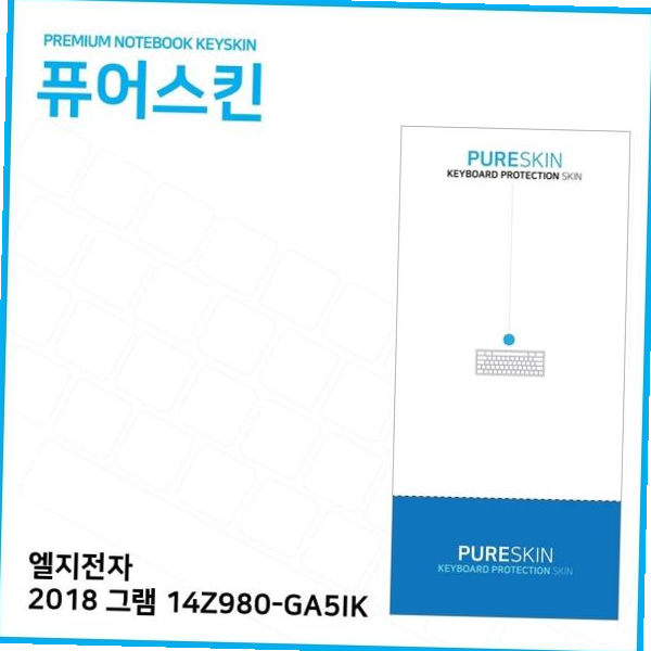 키보드스킨 (IT) 2018 실리콘 키스킨 14Z980-GA5IK