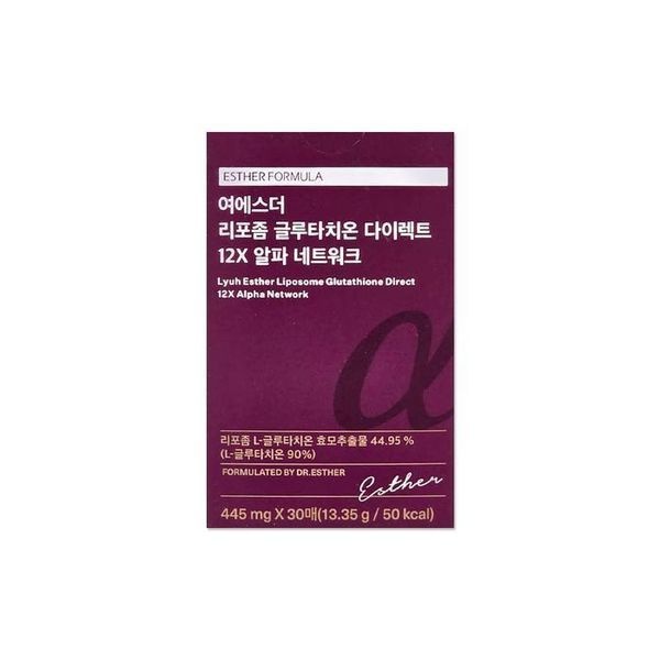 [하프클럽]여에스더 리포좀 글루타치온 다이렉트 12X 알파 네트워크 445mg 30매/mjc