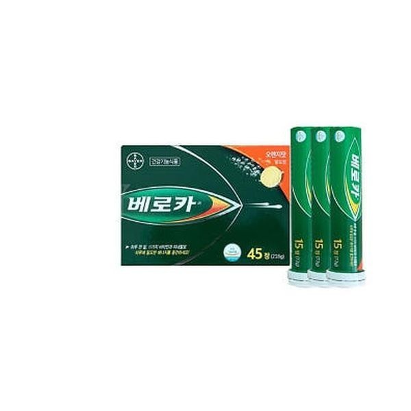 [하프클럽]베로카 멀티비타민 오렌지맛 45정 물에 녹여먹는 비타민 (AD)