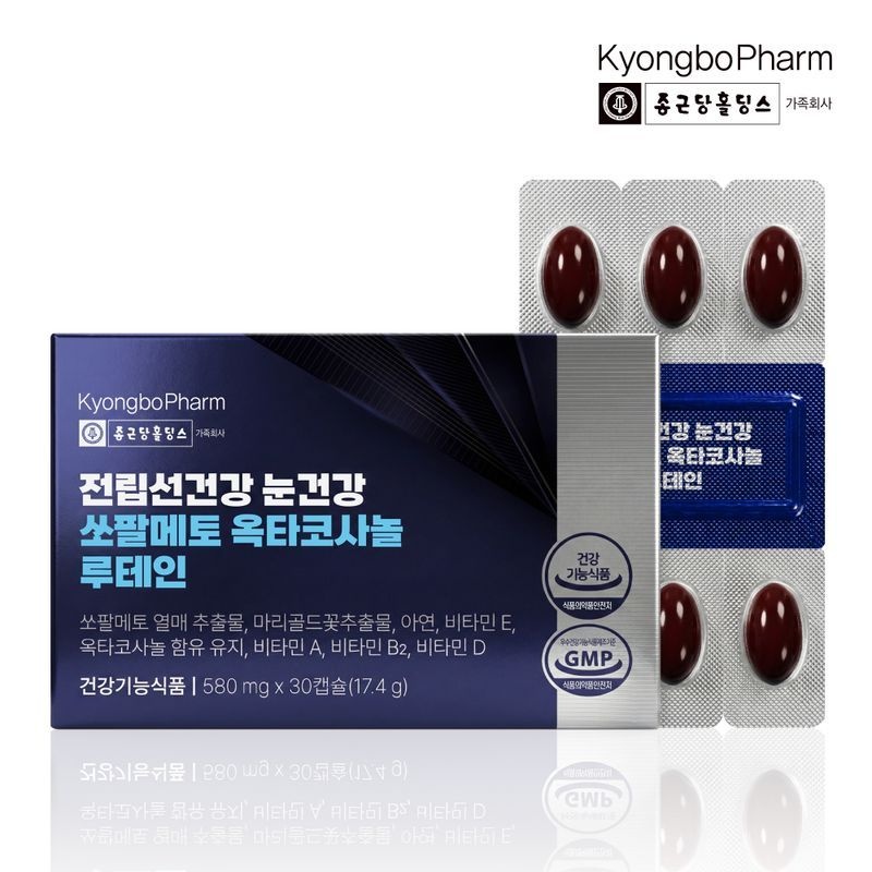 비타민마을 종근당홀딩스 경보제약 전립선건강 눈건강 쏘팔메토 옥타코사놀 루테인 30캡슐 x 1박스 (1개월분)