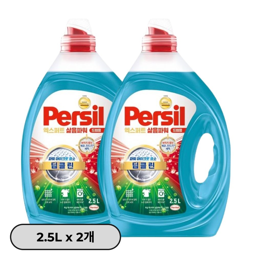 퍼실 딥클린 삶음파워 맥스 9중효소 겸용 액상세제 본품, 2.5L, 2개