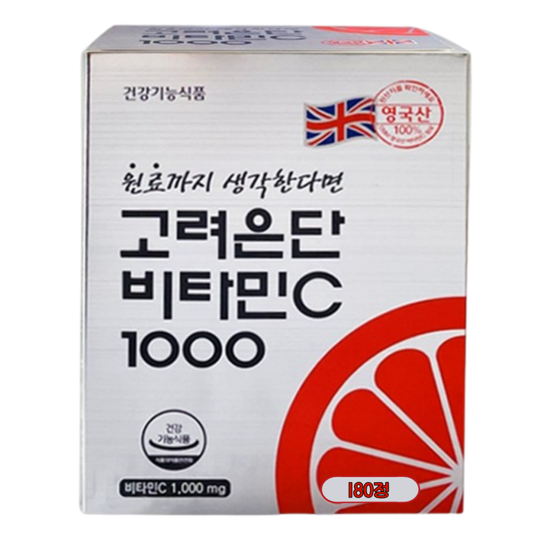 고려은단 비타민C 1000 180정 X 1박스 (6개월분)