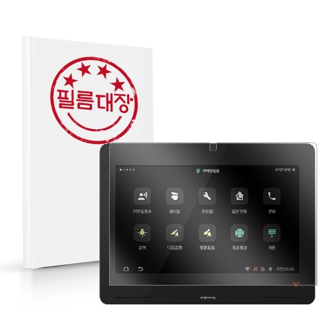 [필름대장]직방 월패드 SHP-HC800 고투명 보호필름