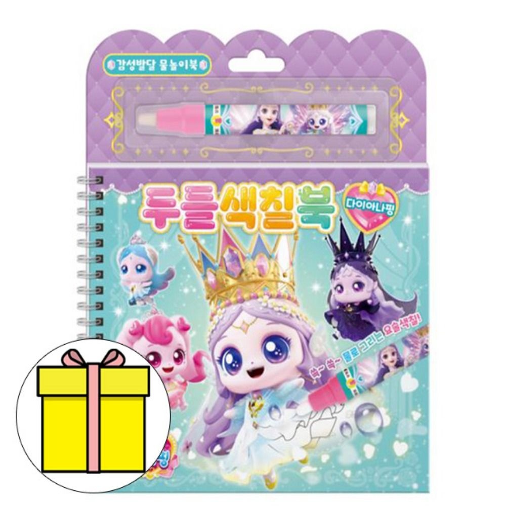 학산문화사 편집부 저자 학산문화사 프린세스캐치 티니핑 두들색칠북다이아나핑 책학산문화사 저자(2339403)