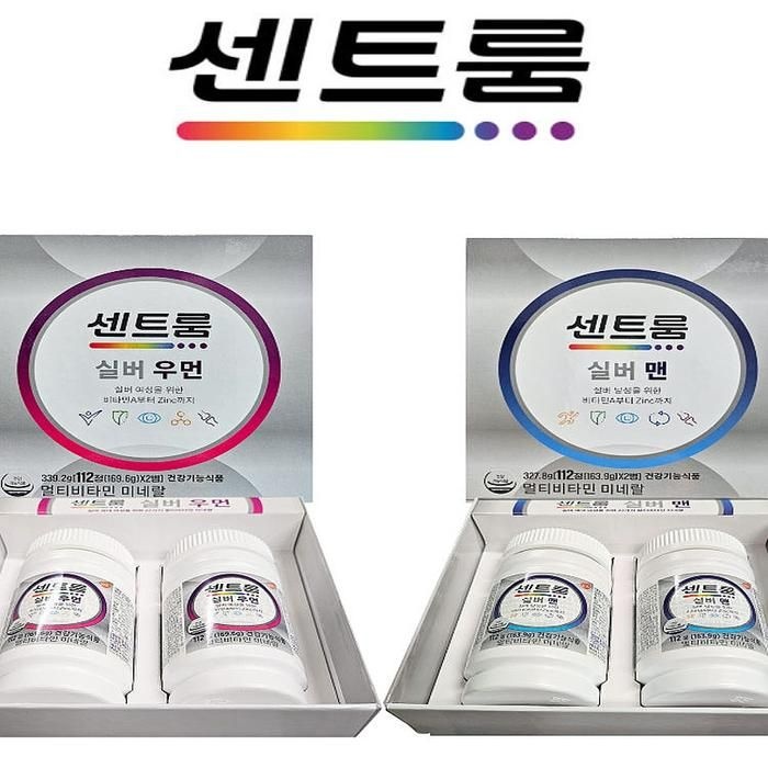 센트룸 실버 포 맨 종합 멀티 비타민 112정 남성 50+ 대용량 영 양제(SH)