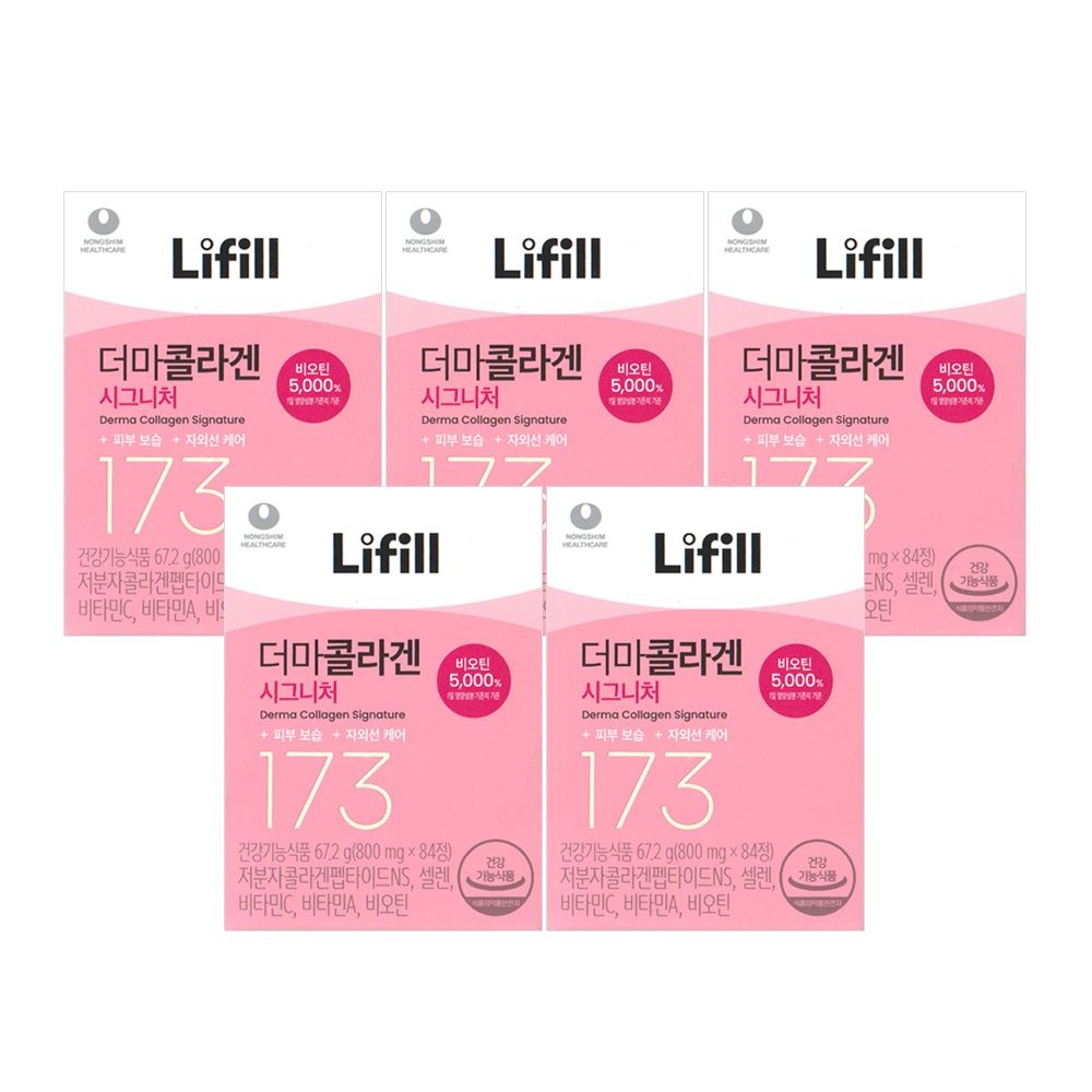 [오늘출발] 라이필 더마콜라겐 시그니처 800mg x 84정 5개
