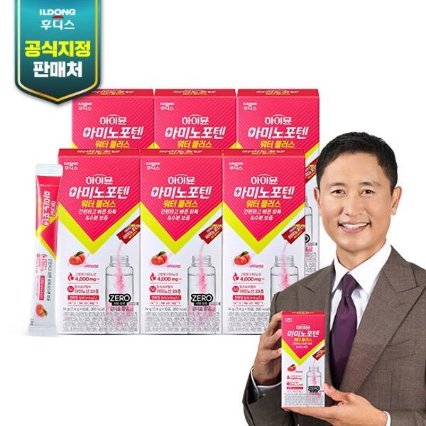 하이뮨 [하프클럽]하이뮨 아미노포텐 워터플러스 6박스