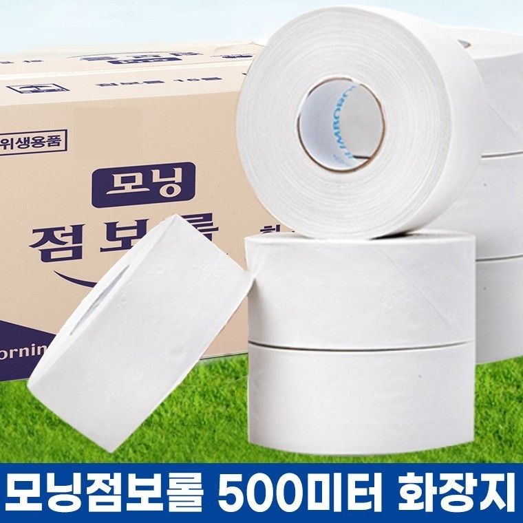 SH+DC존   압도적가성비   오래가는 화장지  이제부터 점보롤은 1위파워샵 모닝점보롤 500M 16입  1박스