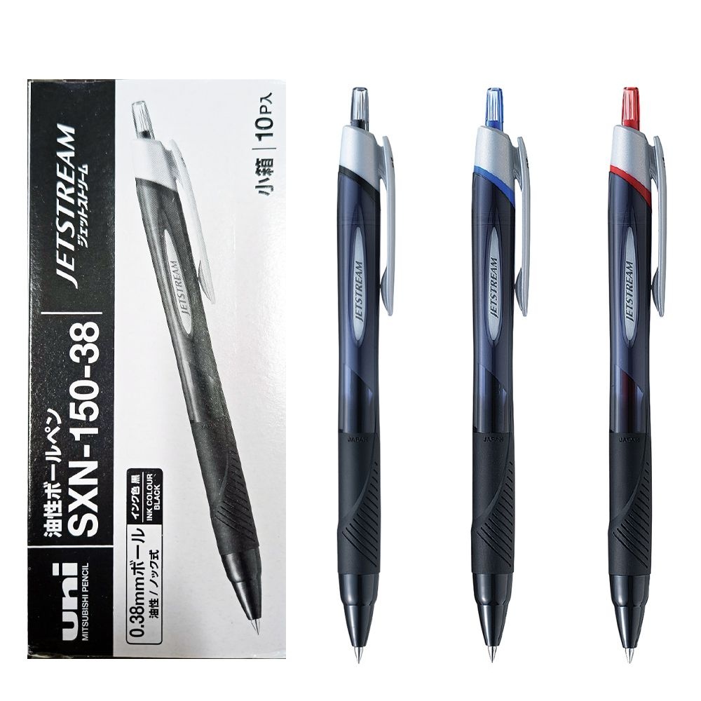 제트스트림 볼펜 SXN-150-38 0.38mm 1타(10자루)