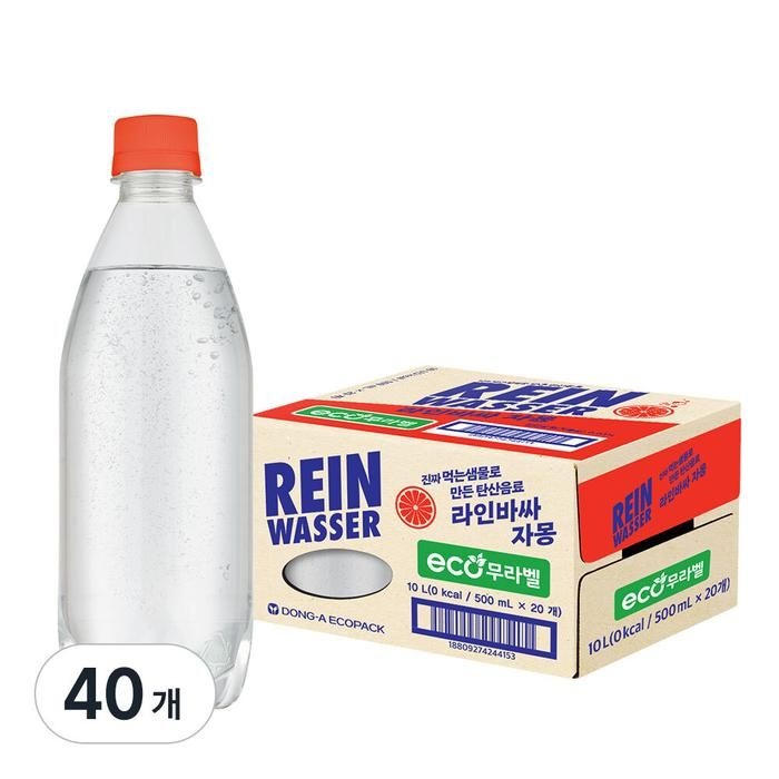 라인바싸 자몽 무라벨  페트 40입 2BOX (500mlX40입)