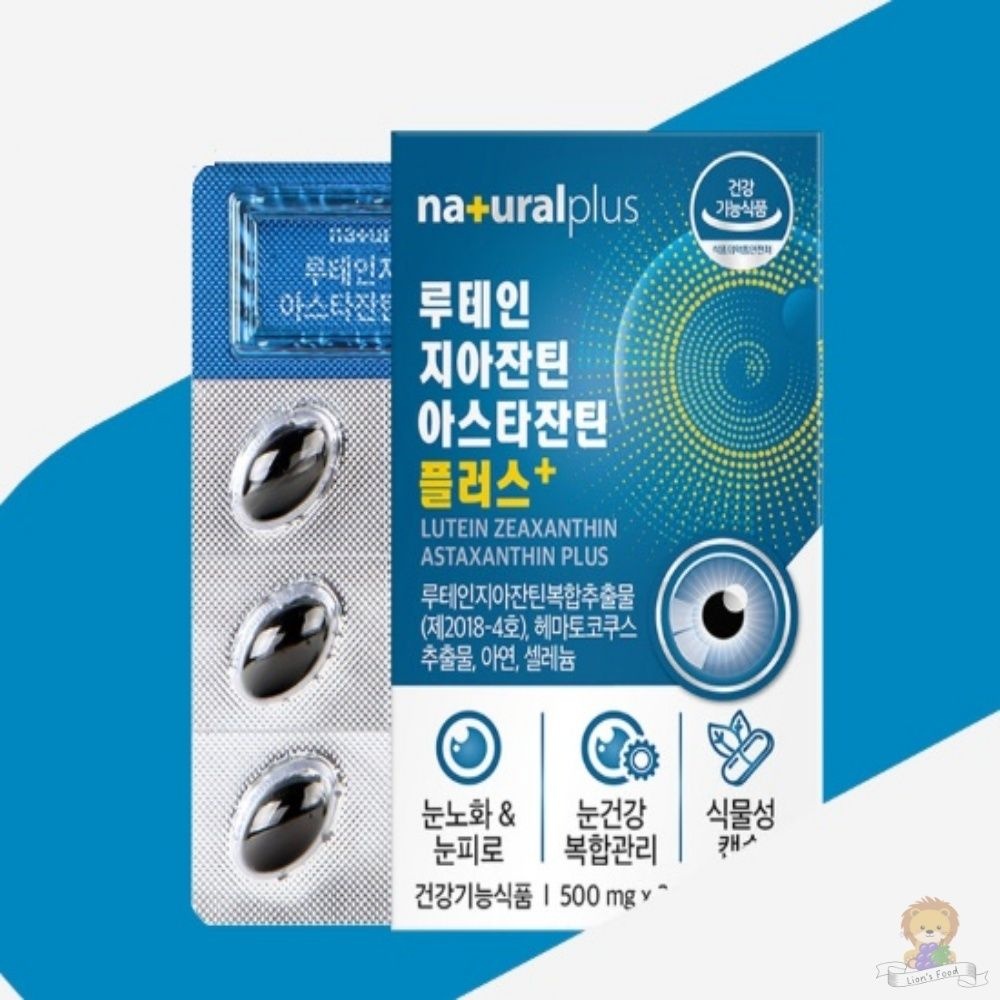 내츄럴플러스 루테인지아잔틴 아스타잔틴 플러스 500MG X 30캡슐 선물 건강기능식품 60대엄마선물