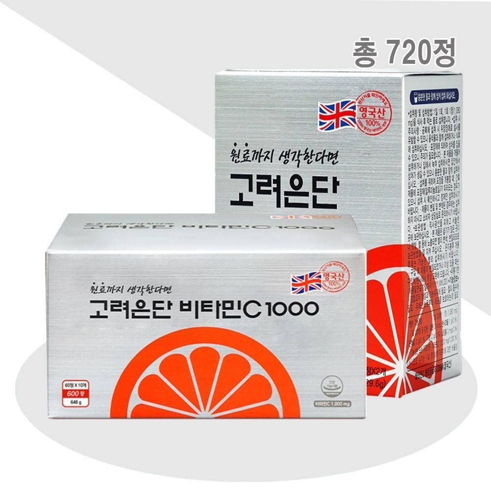 [오늘출발] 고려은단 비타민C 1000 720정 (600정+120정) 영국산 비타민씨