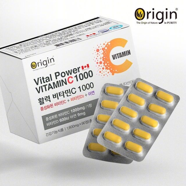 비타민C 1600MG 90정 종합비타민 기침약