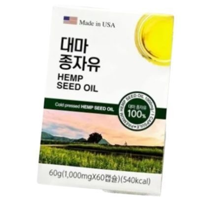 미국산 햄프 씨유 냉 압착 대마 씨 유 오일 기름 종자유 대마유 제품 60 캡슐