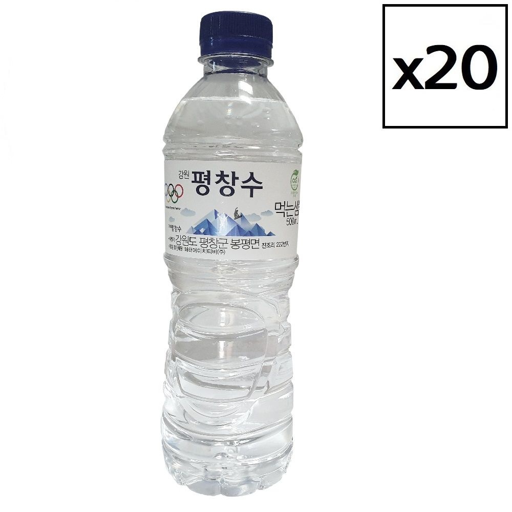 강원평창수 해태htb 강원 평창수 500ml x 20병 생수 물 0.5리터 (라벨/무라벨 랜덤발송)