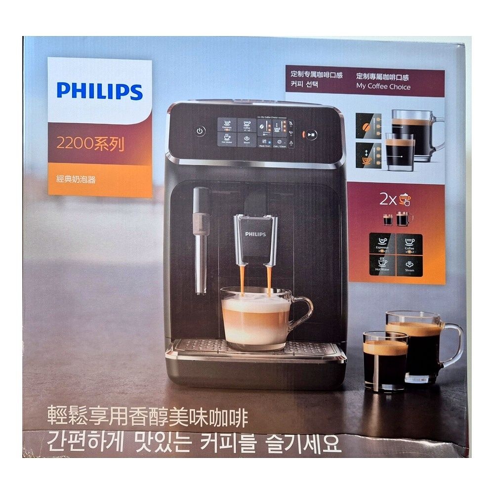 필립스 2200시리즈 라떼클래식 전자동 에스프레소머신 EP2220/13 가정용 커피머신