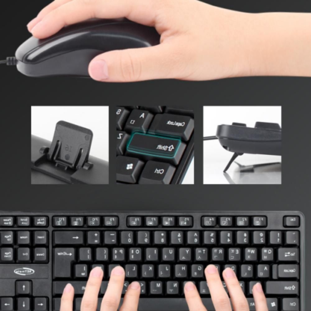 NETmate USB 유선 키보드 마우스 세트 가성비 좋은 조합
