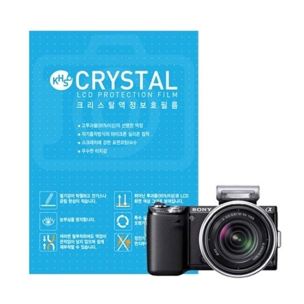 CRYSTAL SONY 알파 NEX-5N 크리스탈 액정 보호 필름 4091080
