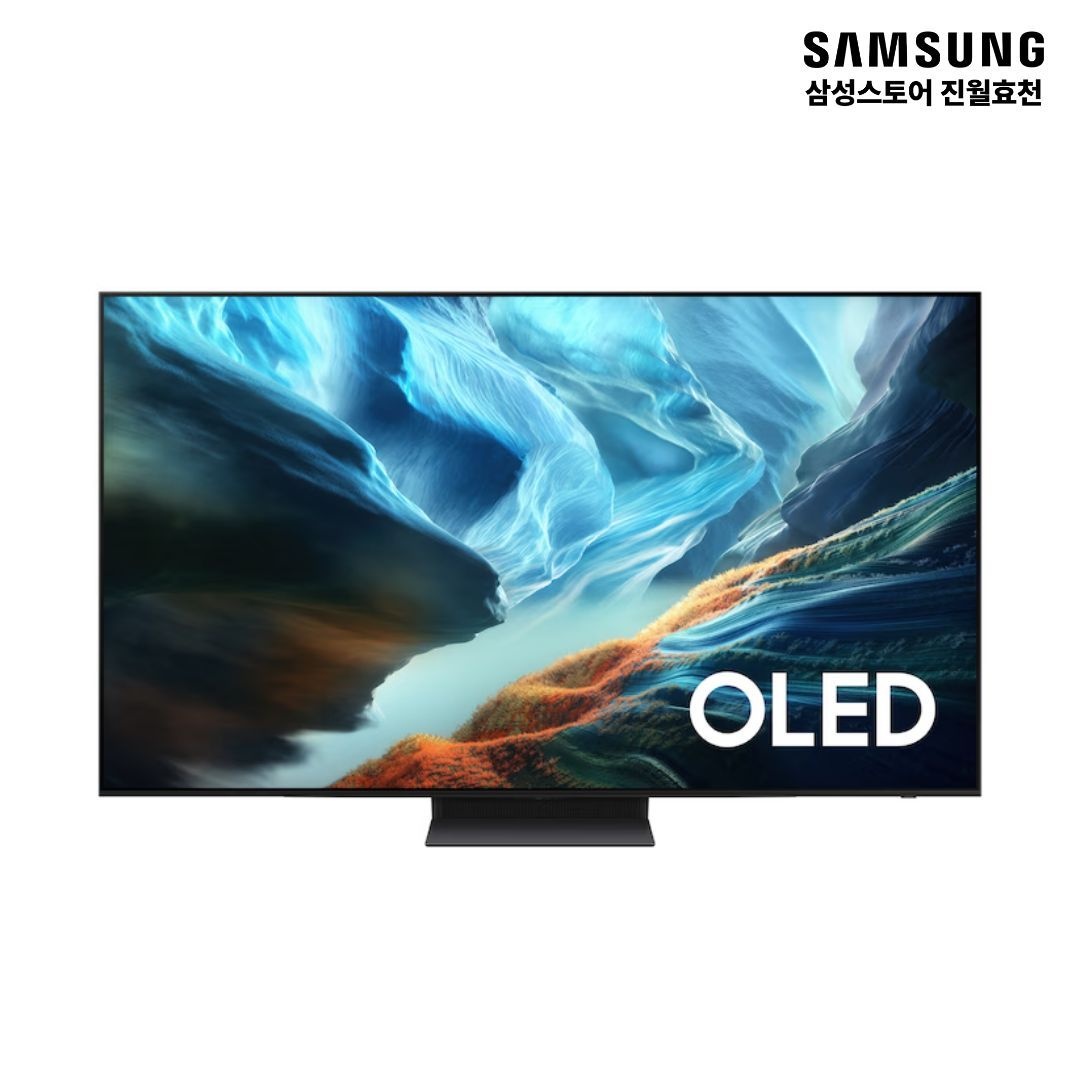 [온누리상품] 삼성전자 2026 OLED SH90 (163cm) KQ65SH90AFXKR 스탠드형