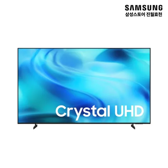 2026 4K UHD Crystal TV (138cm) KU55UH8000FXKR 스탠드형